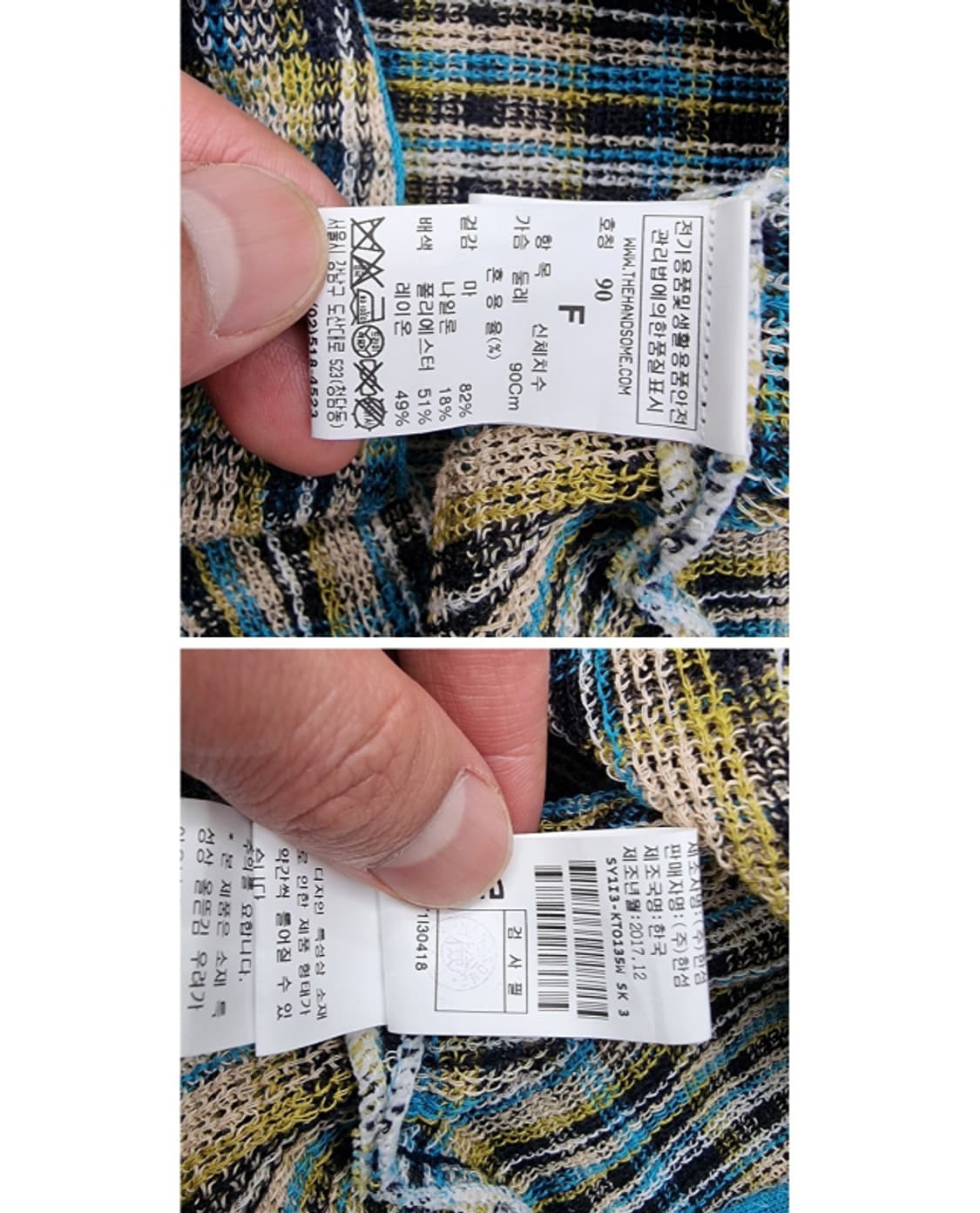 SYSTEM 시스템 상품이미지9