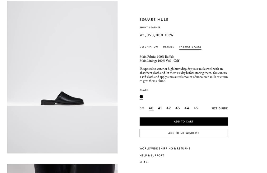 [43] 르메르 스퀘어 뮬 블랙 상품이미지5