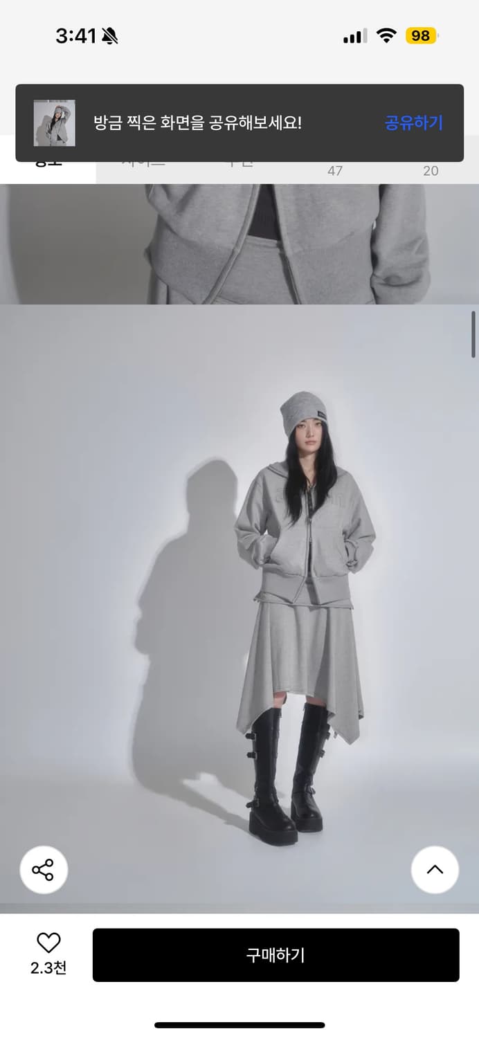 애즈온 스웻집업 상품이미지5
