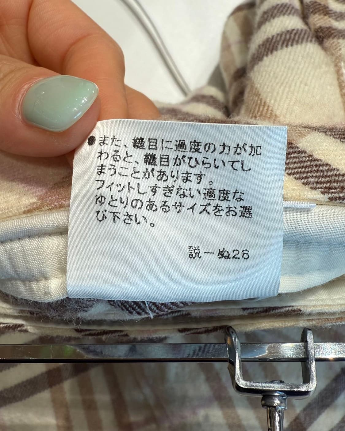 버버리 블루라벨 베이지 노바체크 버클 핀턱 미니스커트  상품이미지10