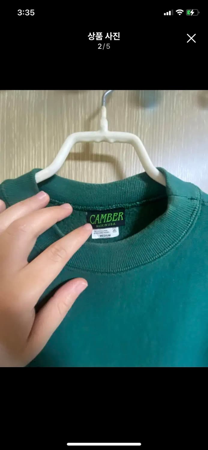 [CAMBER] 캠버 헤비웨이트 맨투맨 스웻셔츠 M사이즈 상품이미지2
