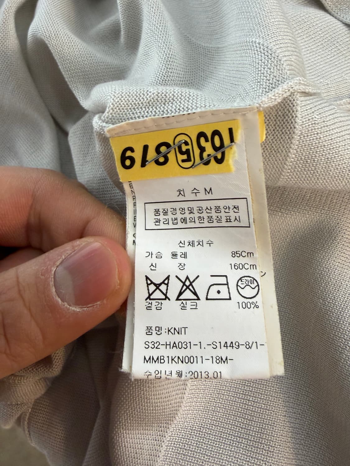 MM6 Maison Margiela long cardigan M 상품이미지7