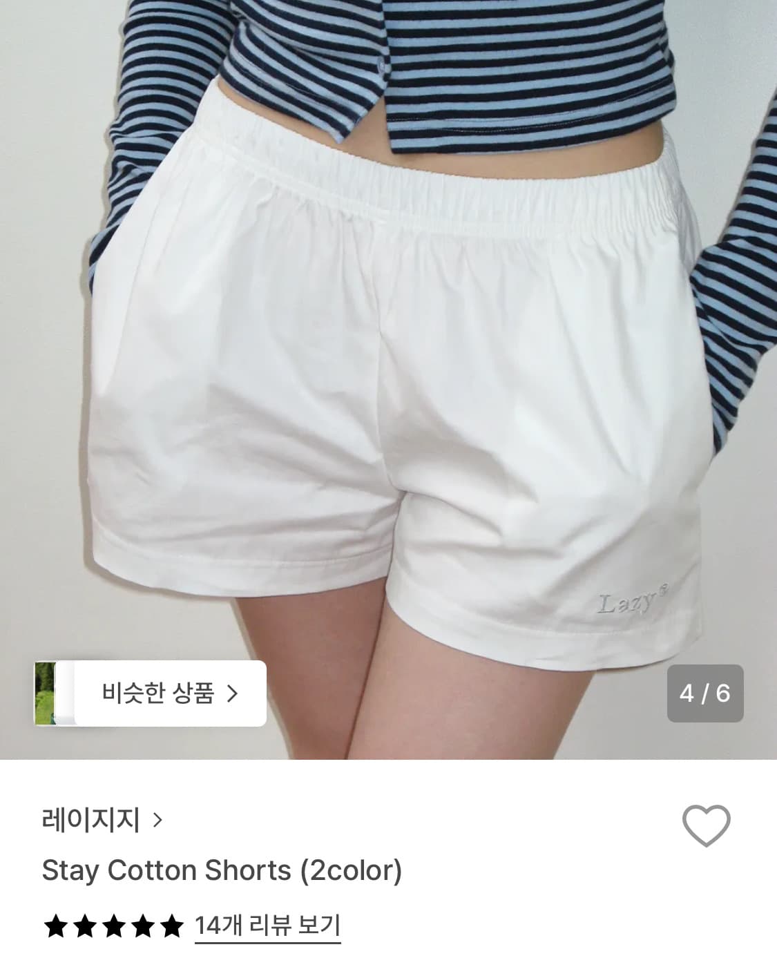 레이지지 숏팬츠 상품이미지1