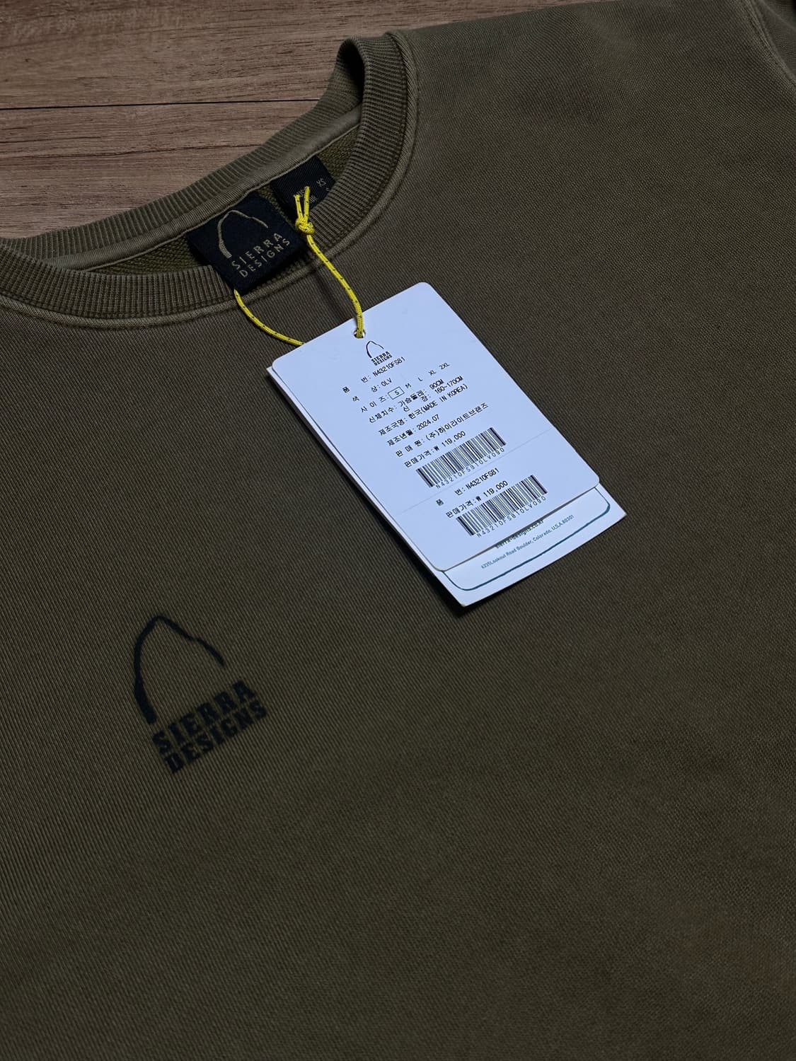 시에라디자인  맨투맨 새상품 상품이미지2