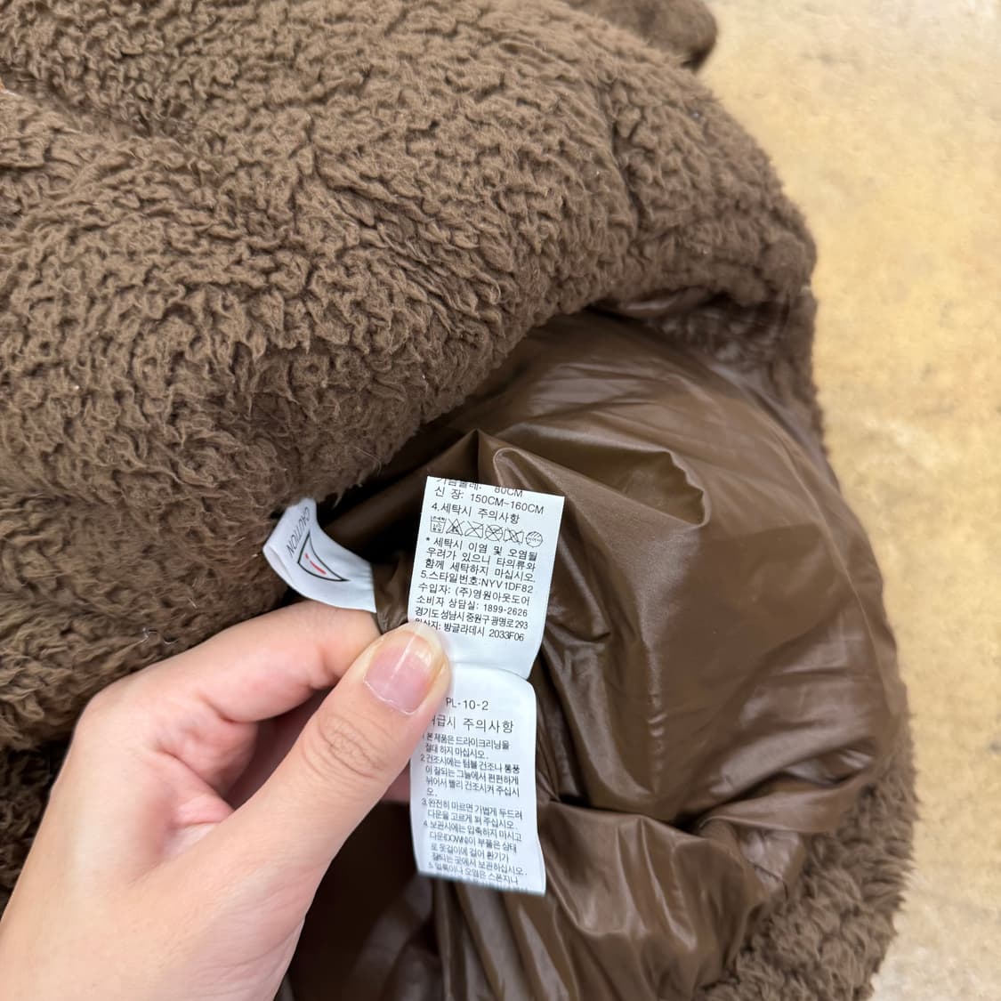 노스페이스 초코 브라운 털 패딩 조끼 80 상품이미지6