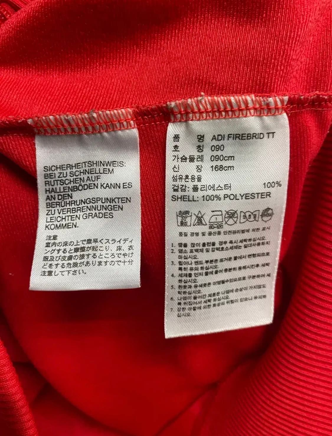 아디다스 파이어버드 레드 져지 트랙탑 90 상품이미지7