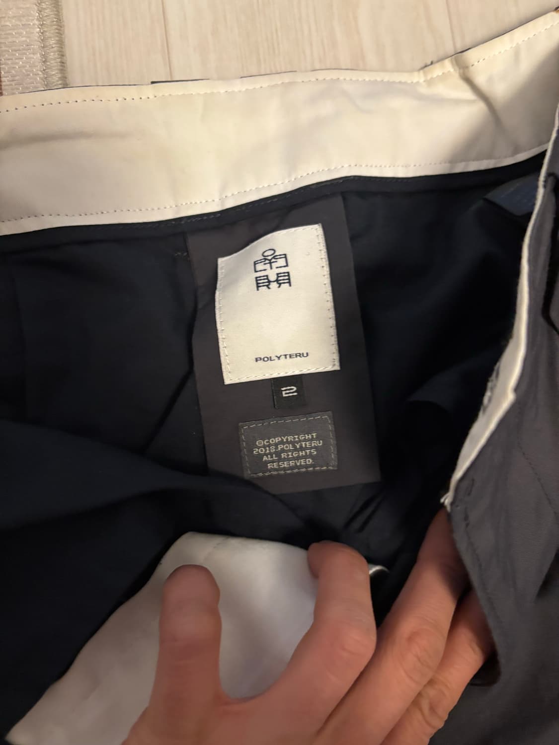 폴리테루 에스키모 잉크 2사이즈 상품이미지2