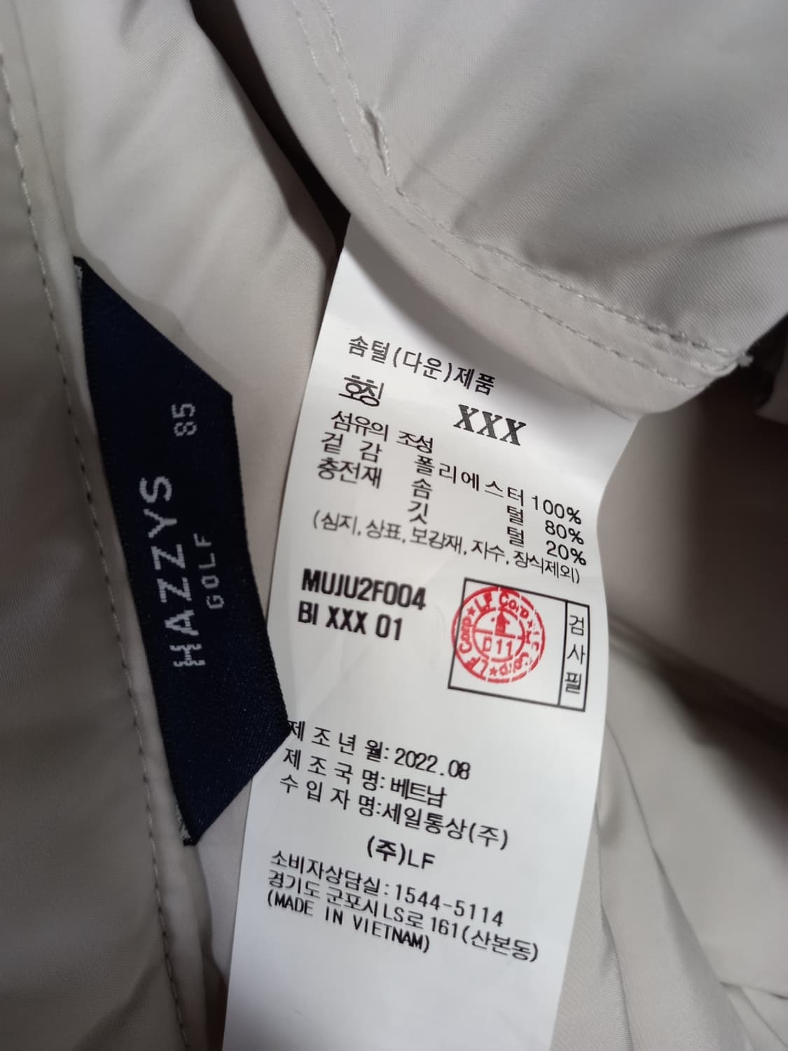 새 헤지스골프 추동 덕 경량패딩 55.44 상품이미지8