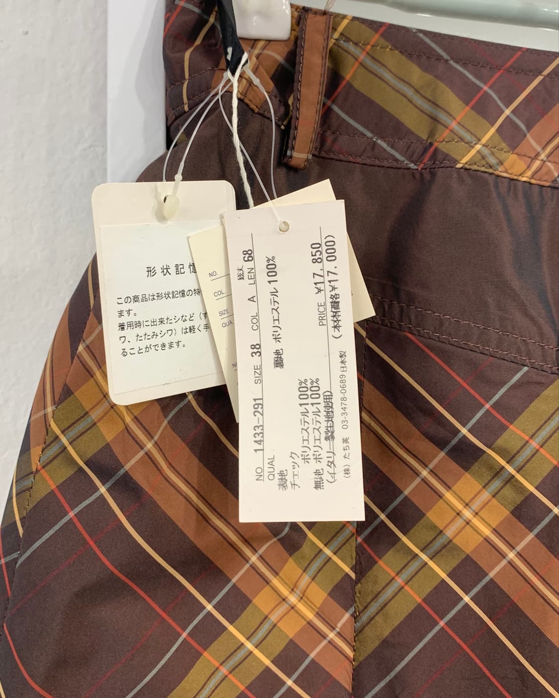 [TACHIBANA] pocket check pattern skirt  상품이미지6
