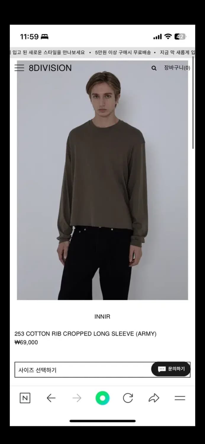 INNIR 이니어  253 COTTON RIB CROPPED 긴팔티 상품이미지2