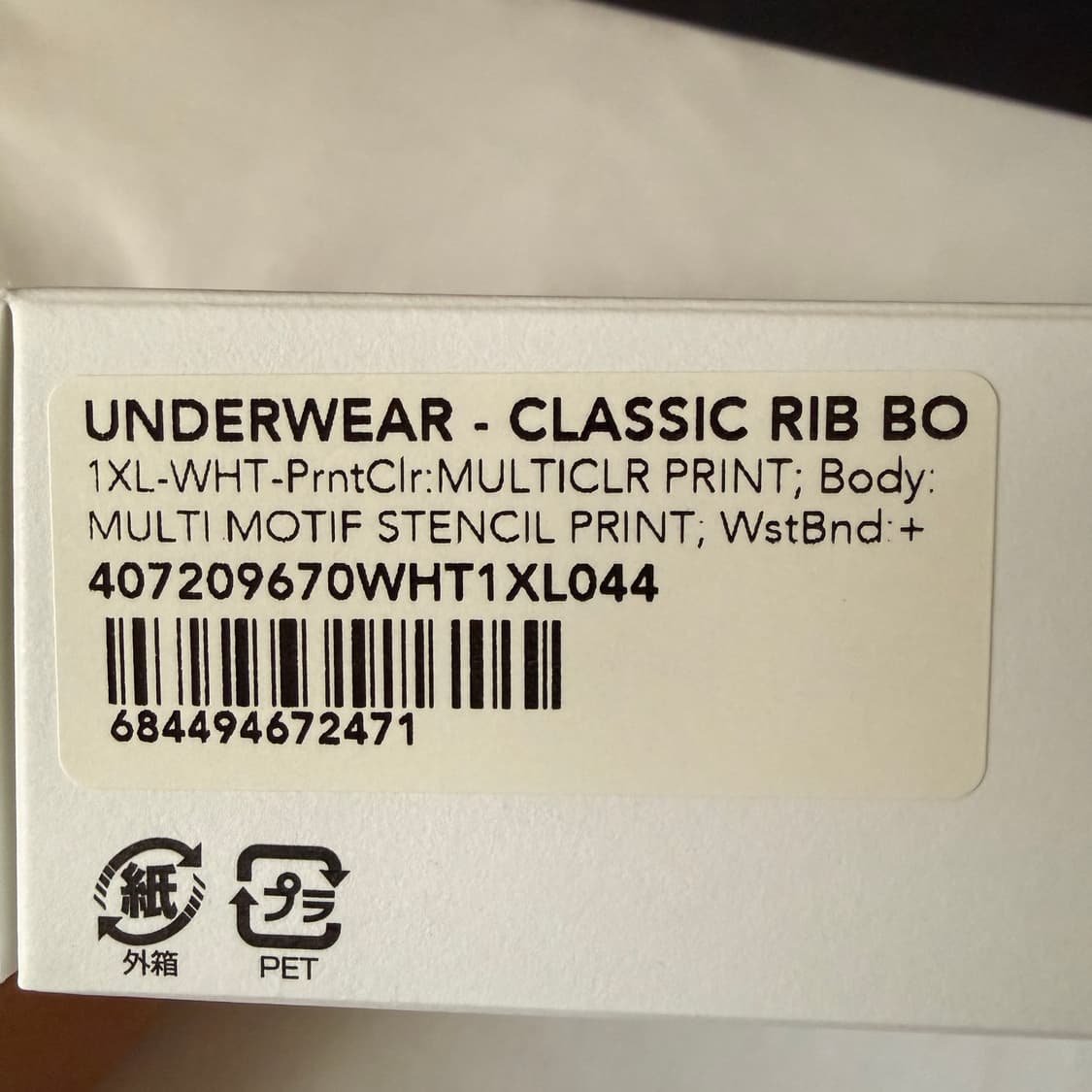 CHROME HEARTS 크롬하츠 팬티 블랙 상품이미지6