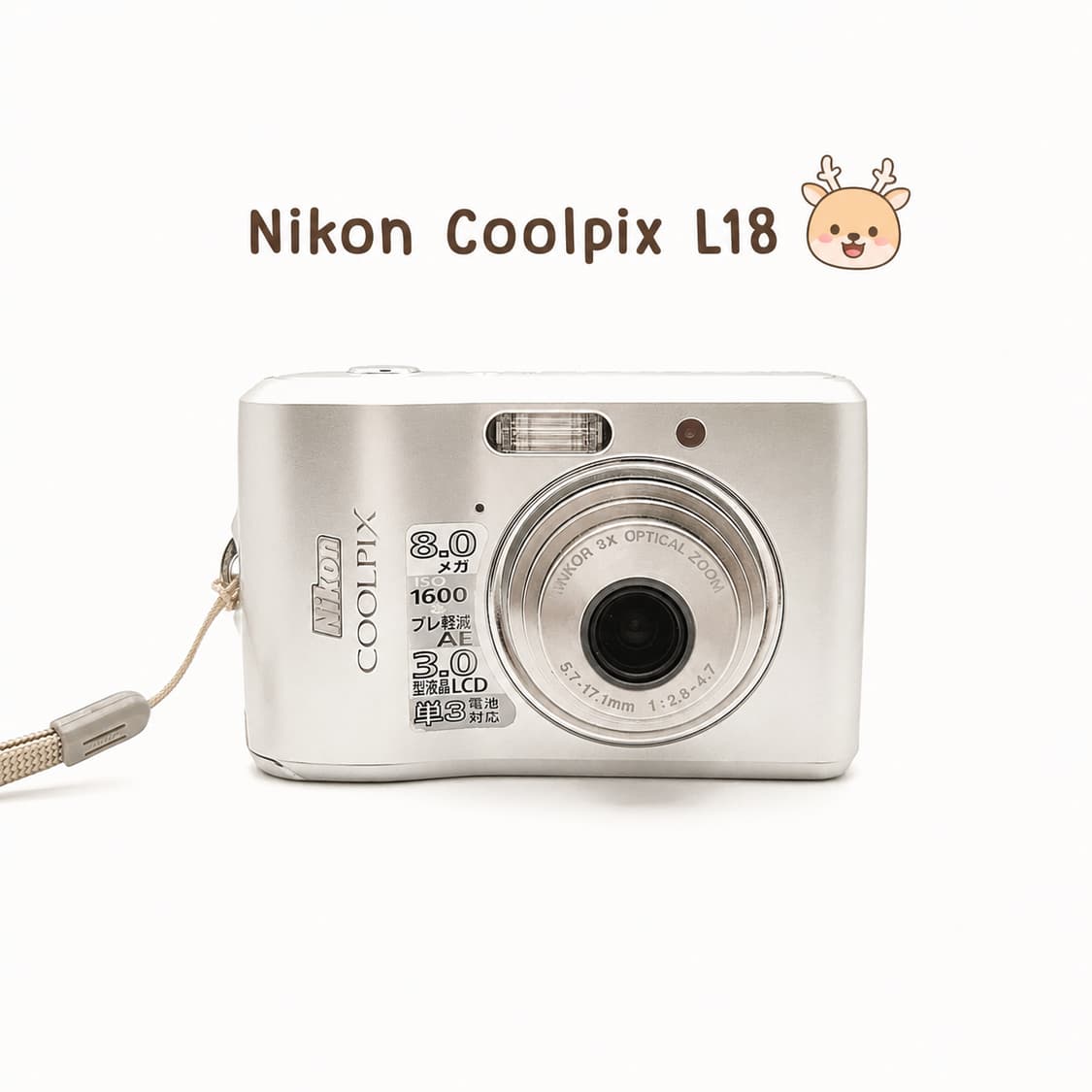 니콘 쿨픽스 L18 실버 ✨ 클래식 CCD 감성디카 📷 상품이미지1