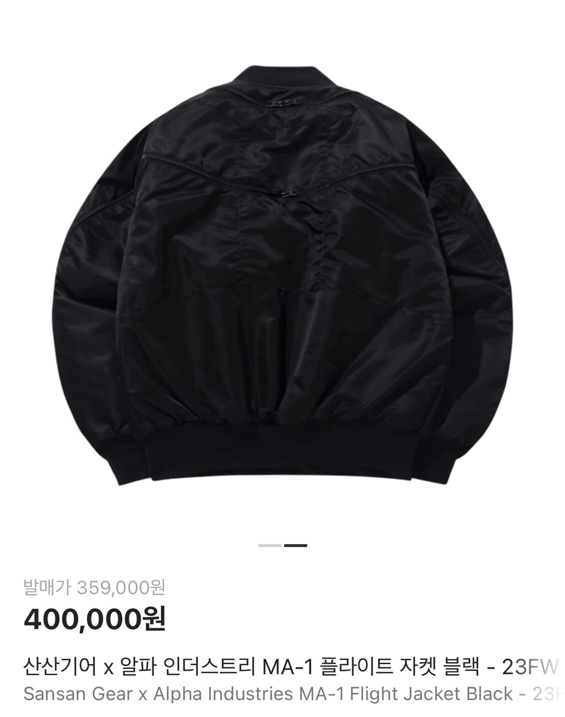 산산기어 X 알파인더스트리 봄버 자켓 상품이미지2