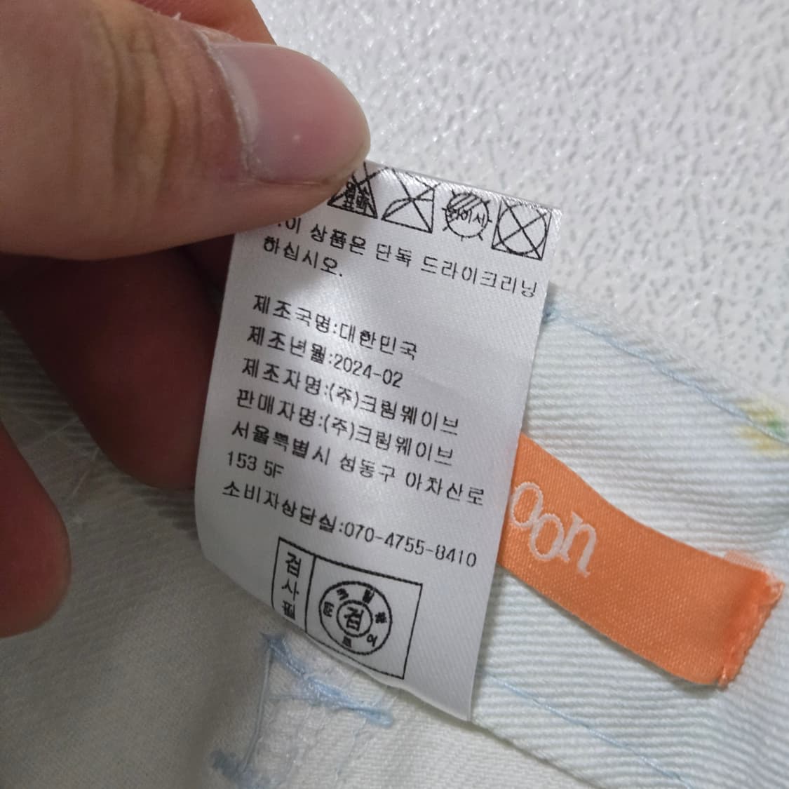 시눈2024 플라워 코튼 팬츠 / 여성 바지/ 여성 팬츠  상품이미지5