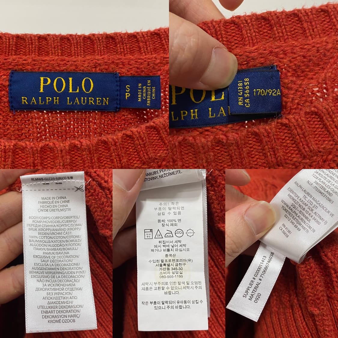 폴로 랄프로렌 신형 케이블 코튼 니트 오렌지 상품이미지5