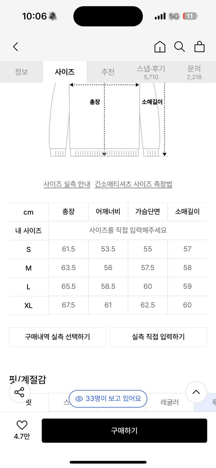 노매뉴얼 니트 M(그린) 상품이미지2