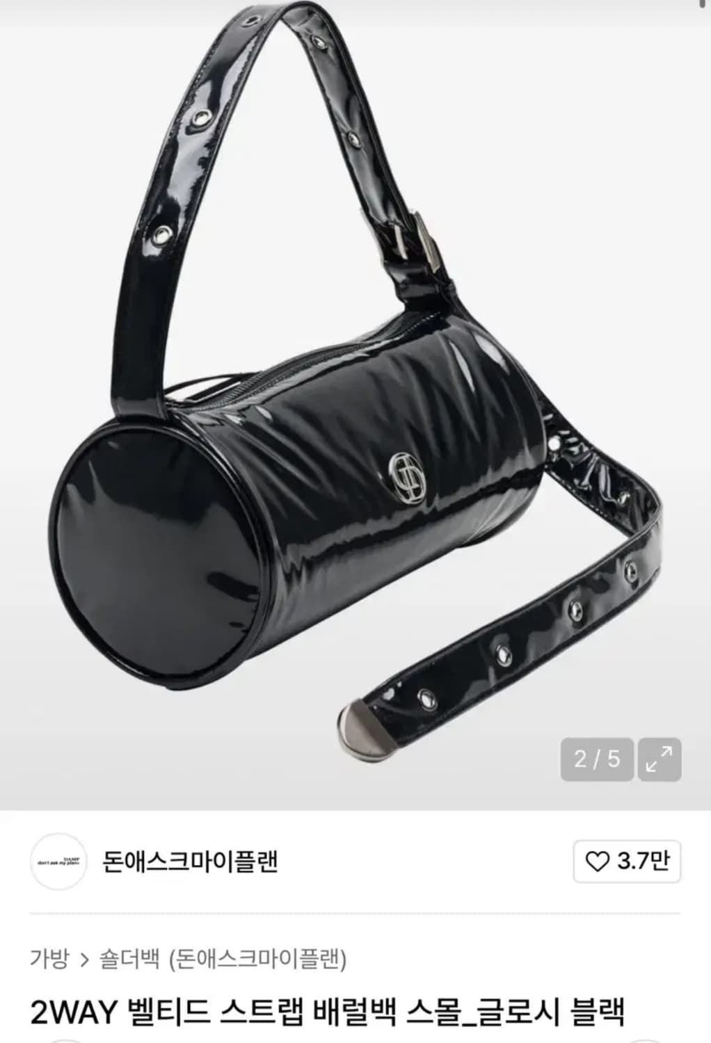 돈애스크마이플랜 벨티드 배럴백 상품이미지1