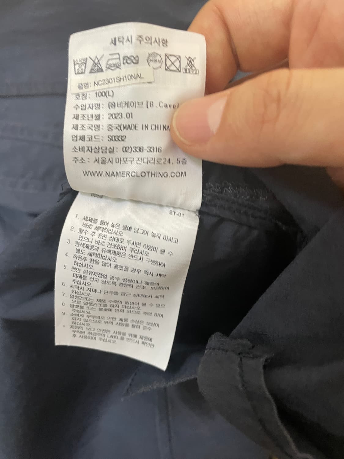 [L] 네이머클로딩 네이비 반팔셔츠 상품이미지4