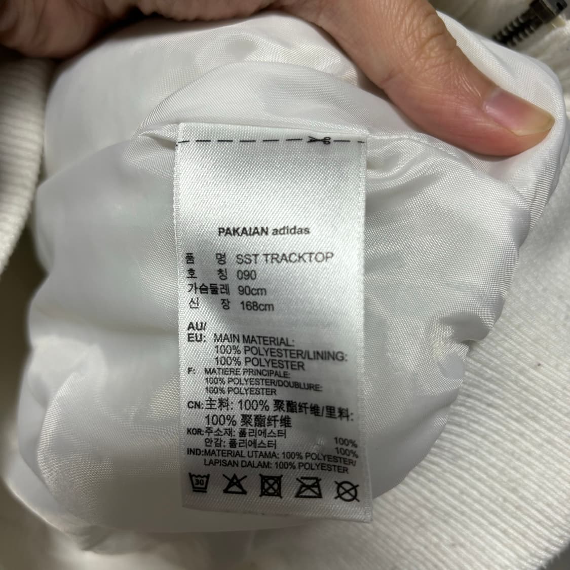 아디다스 파이어버드 후리스 화이트 상품이미지3