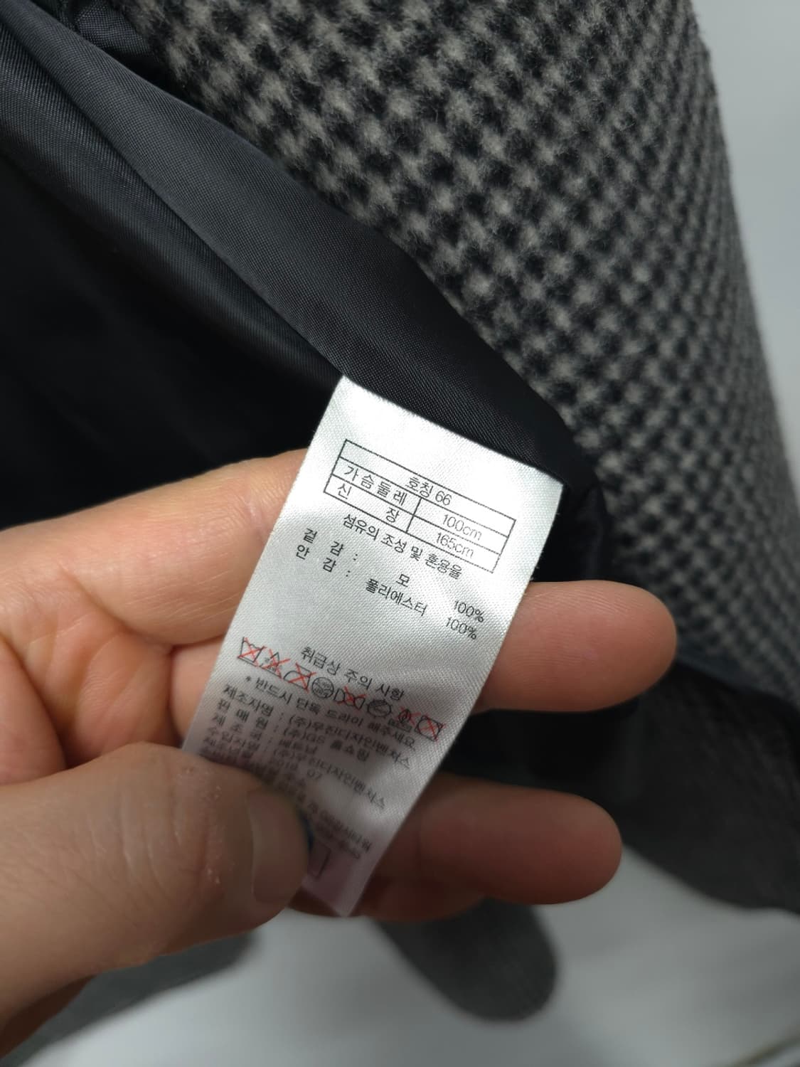 소울(SO.WOOL) 울100% 체크 블레이져자켓 (66) 상품이미지6