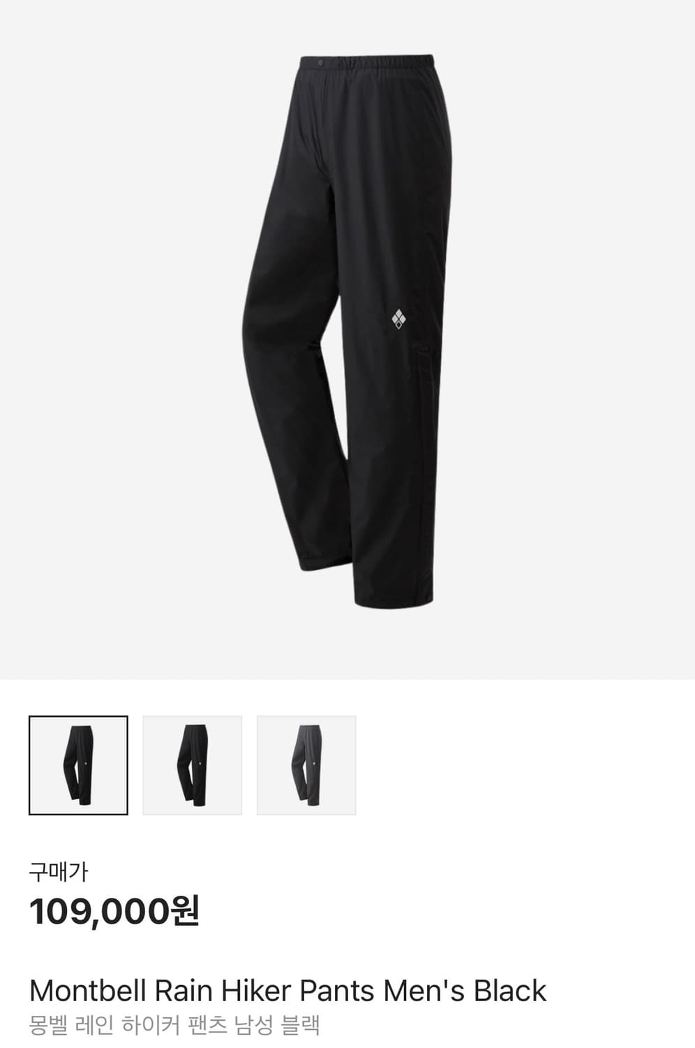 몽벨 레인 하이커 팬츠 블랙 상품이미지2
