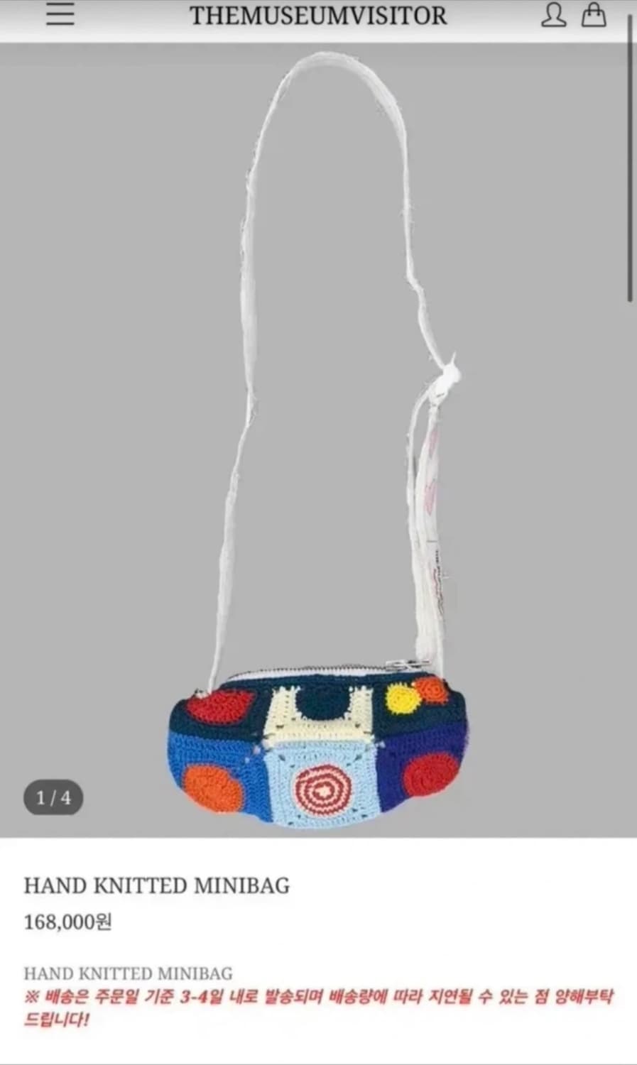 더뮤지엄비지터 hand knitted mini bag 상품이미지1