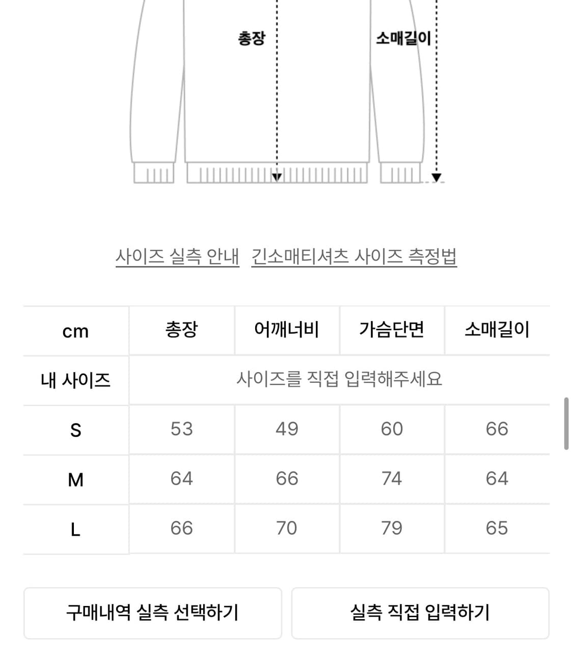 배드블러드 레터링 자수 후드집업 상품이미지4