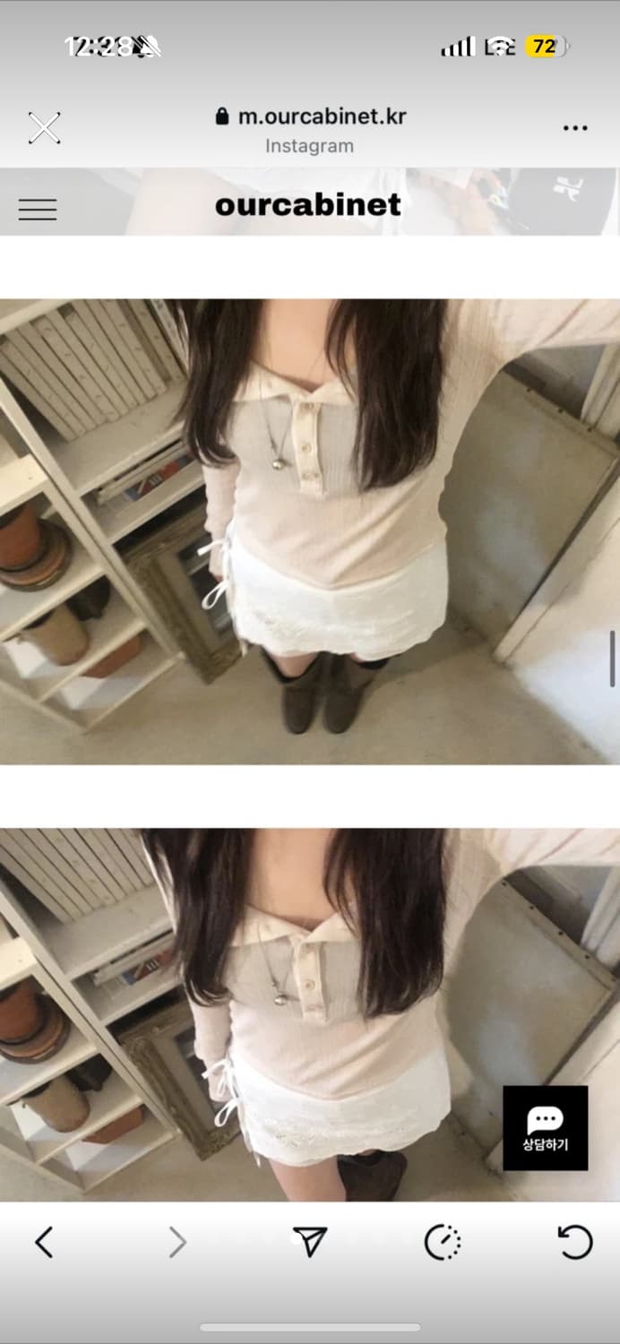 아워캐비넷 ourcabinet 밀크 버튼 티셔츠 상품이미지4