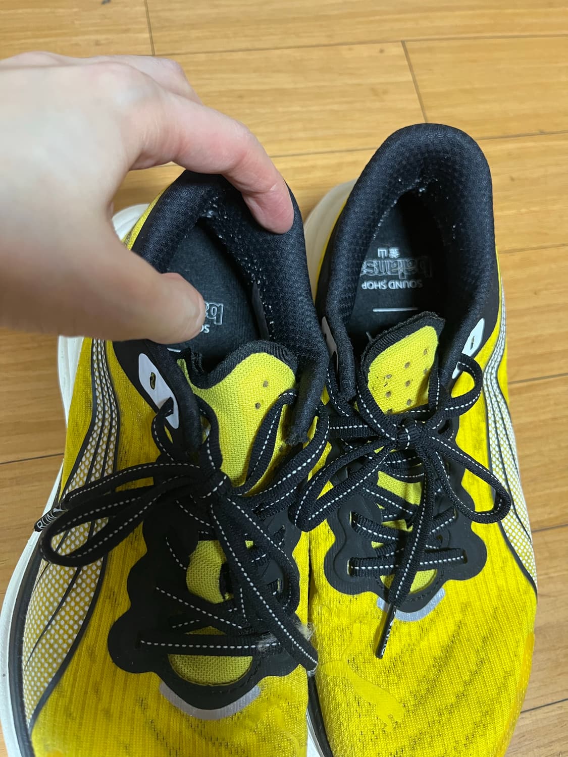 푸마 x 발란사 245 상품이미지2