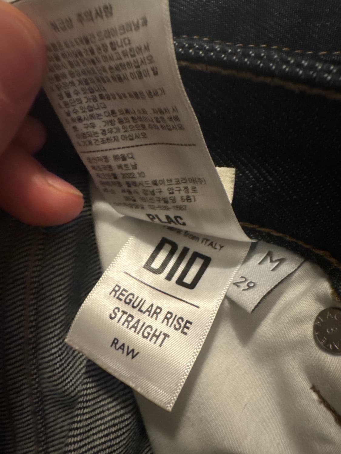 플랙진 plac jean 베를린 051 로우 데님팬츠 상품이미지5