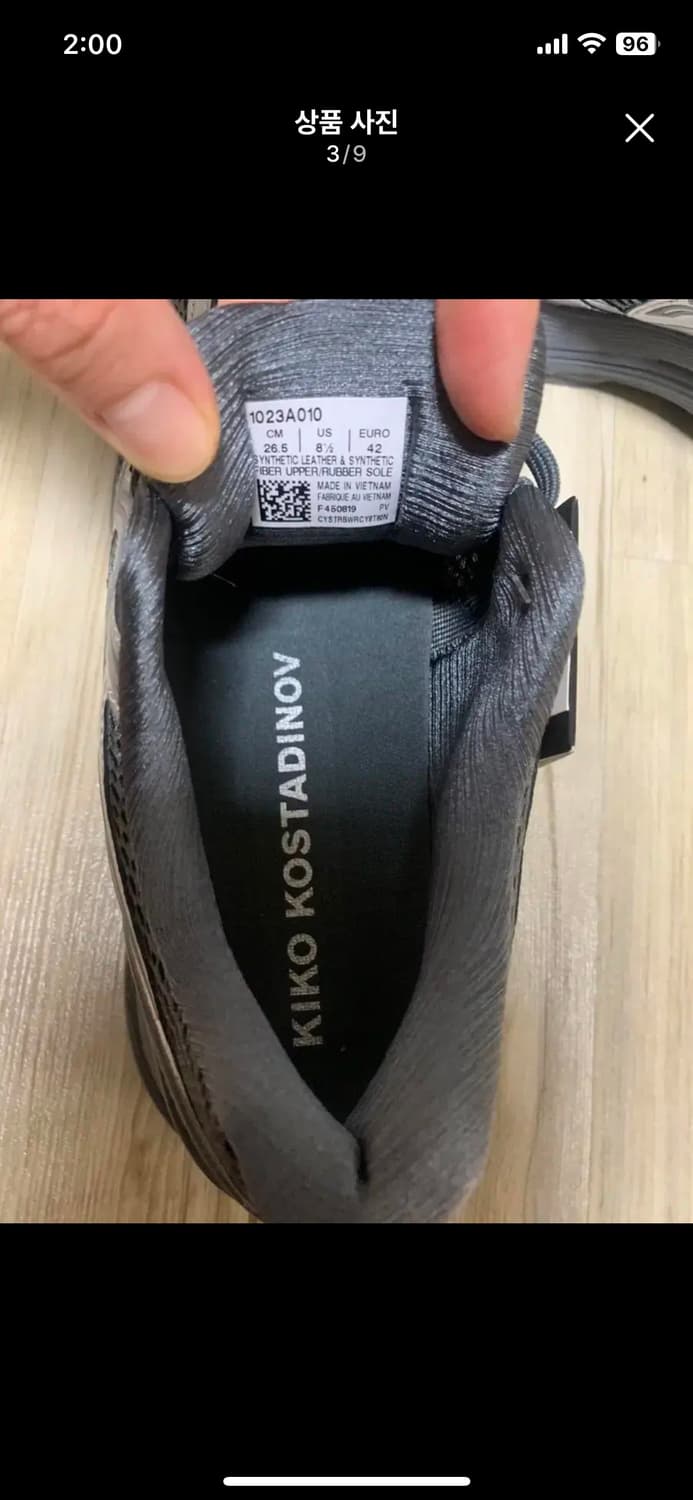 아식스 키코 젤코리카 실버 265 새상품 팝니다. 상품이미지3