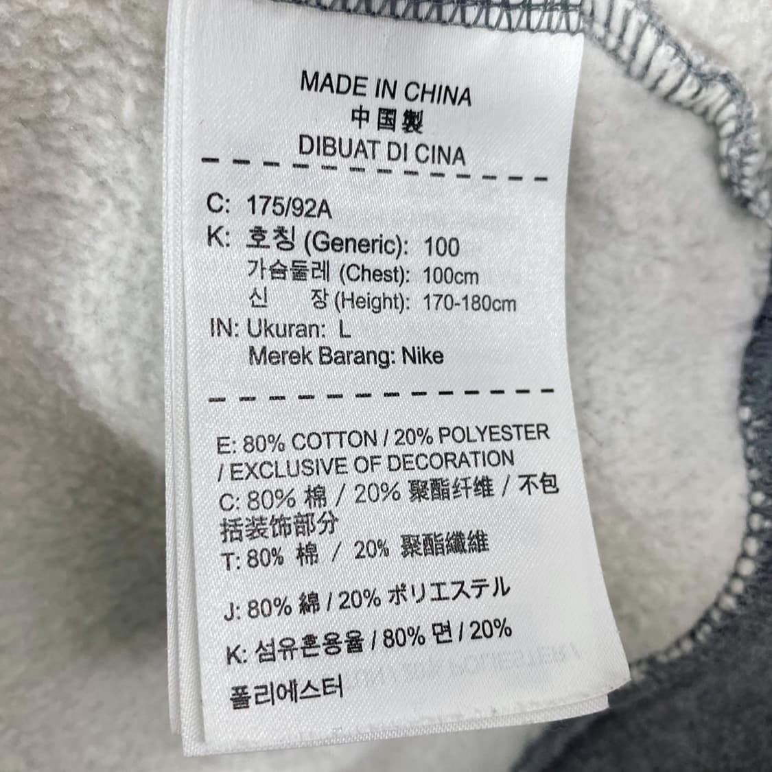 Nike NSW Sweatshirt 상품이미지6