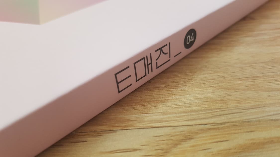 수능 상상 국어 E매진 이매진 04 상품이미지7