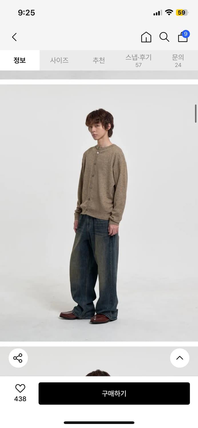 주앙옴므 크롭 라운드넥 가디건 멜란지 베이지 L 택만 제거한 새상품 상품이미지6