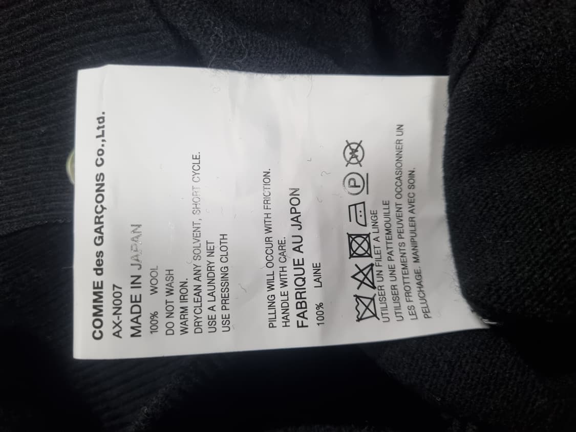 꼼데가르송 남성 울 가디건  상품이미지5