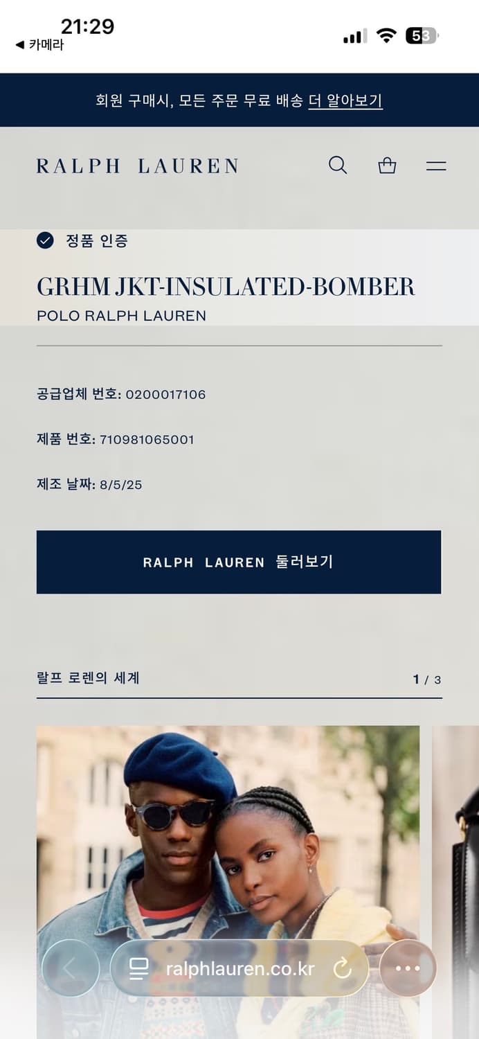 폴로 랄프로렌 고햄 덕다운 유광 패딩 상품이미지5