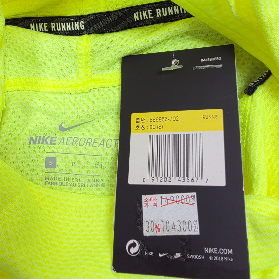 [새상품] 나이키 러닝 여성 에어로리액트 기능성 티셔츠 S 상품이미지9
