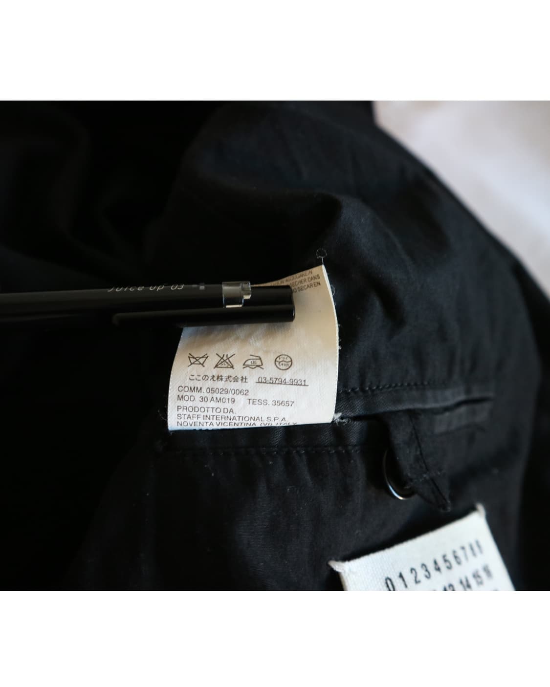 MARTIN MARGIELA 06AW 3D M65 상품이미지5