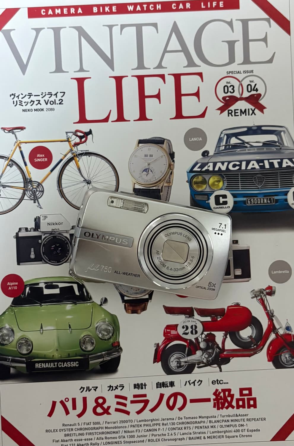 ✨ OLYMPUS 뮤 750 ✨ 감성 빈티지 디카 📸💙  상품이미지1