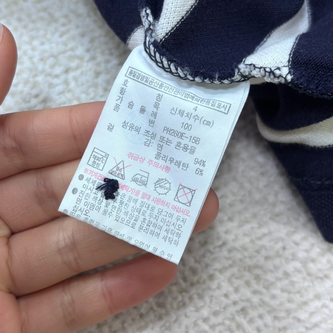 4 라코스테 남성 반팔 카라 티셔츠 0313E 상품이미지4