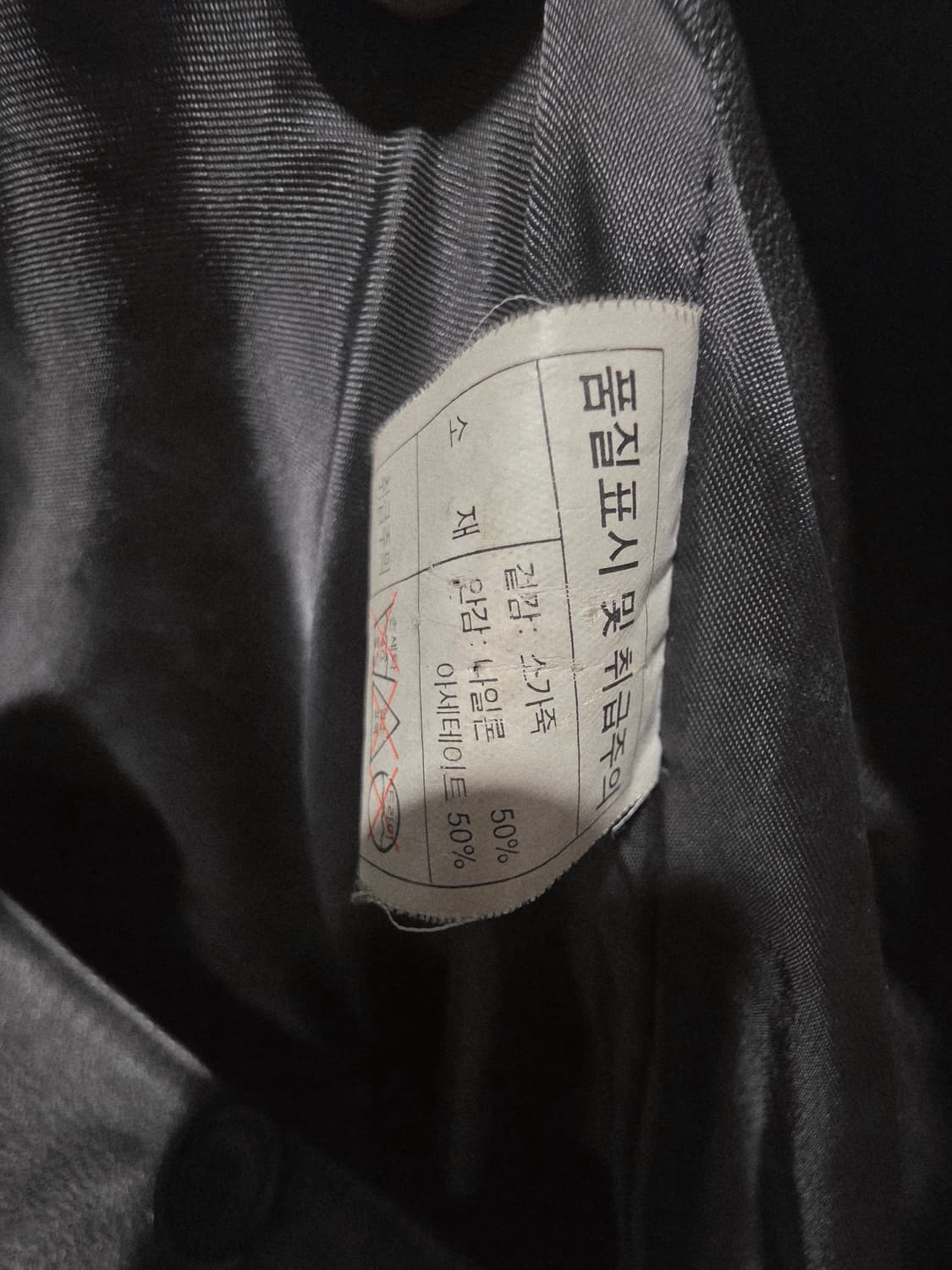 EMOTION 이태리 소가죽 자켓77 상품이미지4