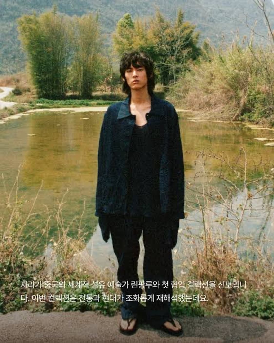 자라 팡린루 링클 데님인디고 팬츠  상품이미지1