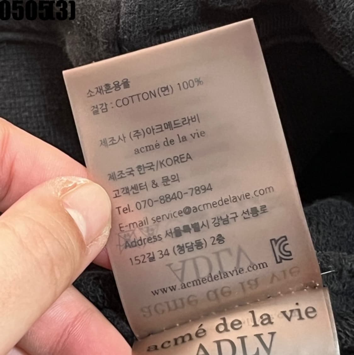 아크메드라비 후드티 상품이미지7