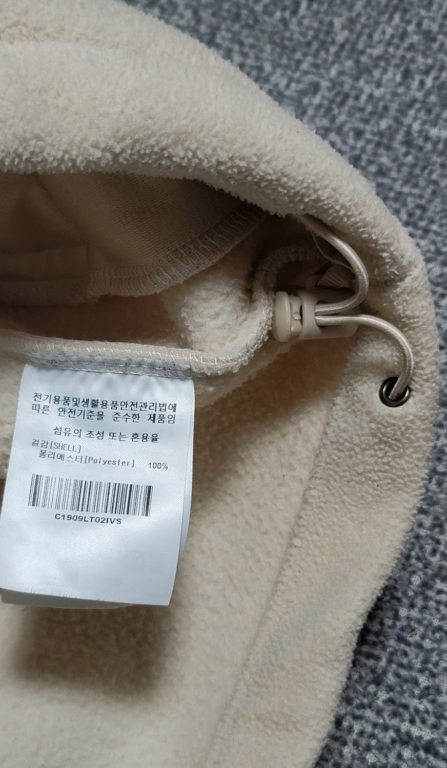 커버낫 플리스 자켓 아이보리 S  오버사이즈 상품이미지6