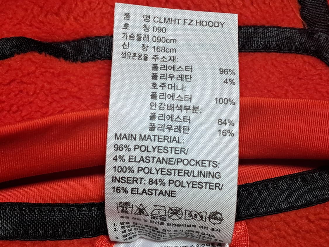 아디다스 기모 후드집업 90 상품이미지9