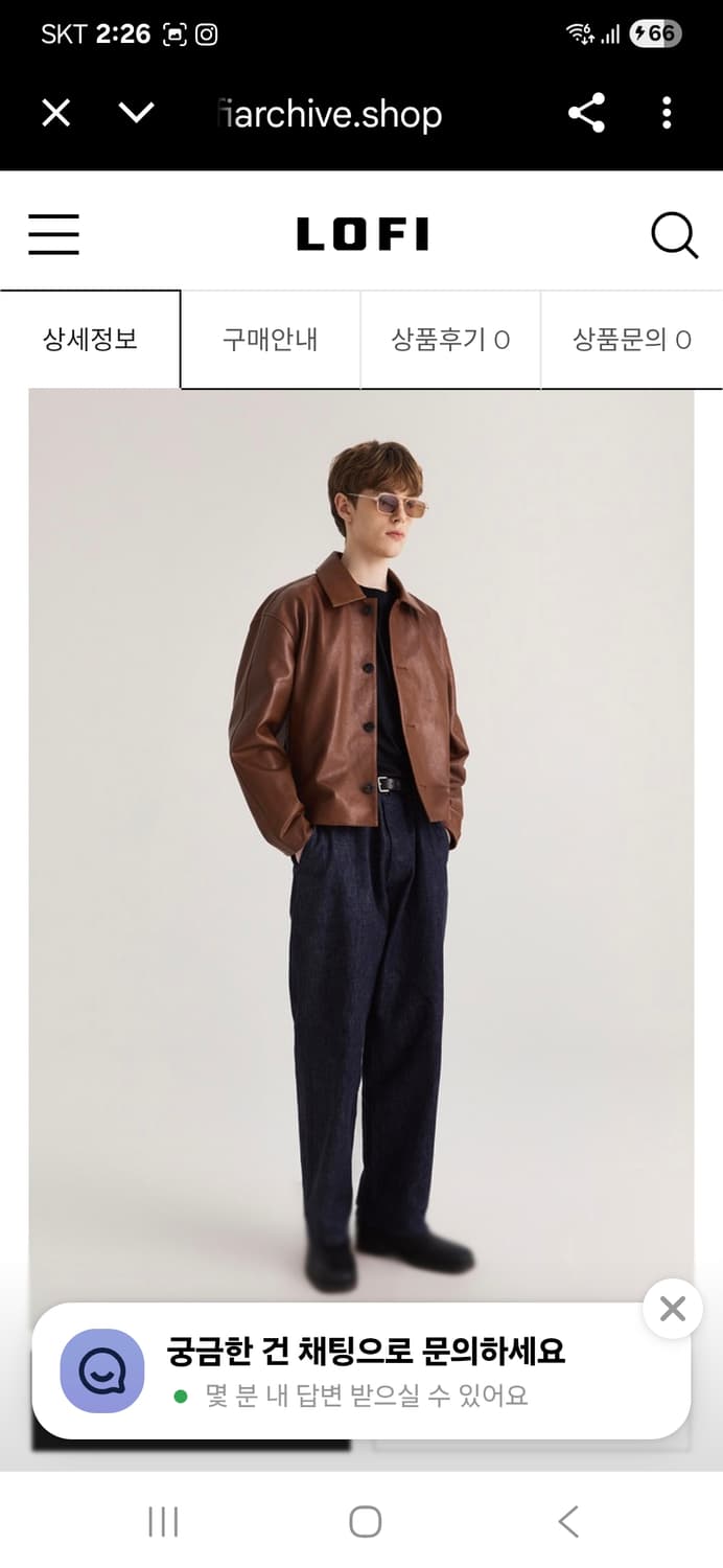 로파이 LOFI  레더 자켓 버튼업 램 양가죽 자켓 ( 브라운) 라지 상품이미지1