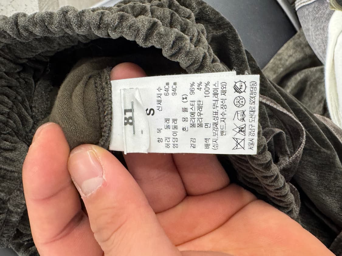 톰그레이하운드 벨벳 와이드 팬츠 S 상품이미지5