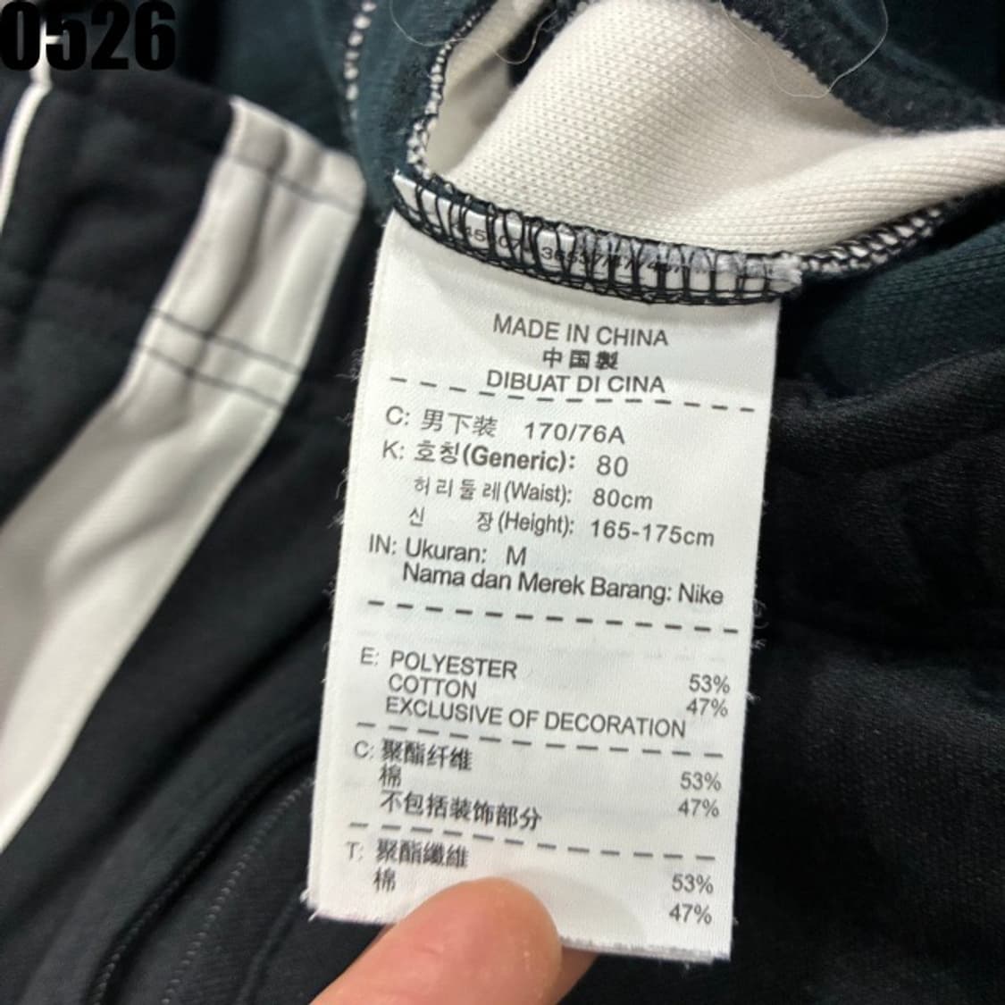 나이키 트레이닝 팬츠 m  상품이미지3