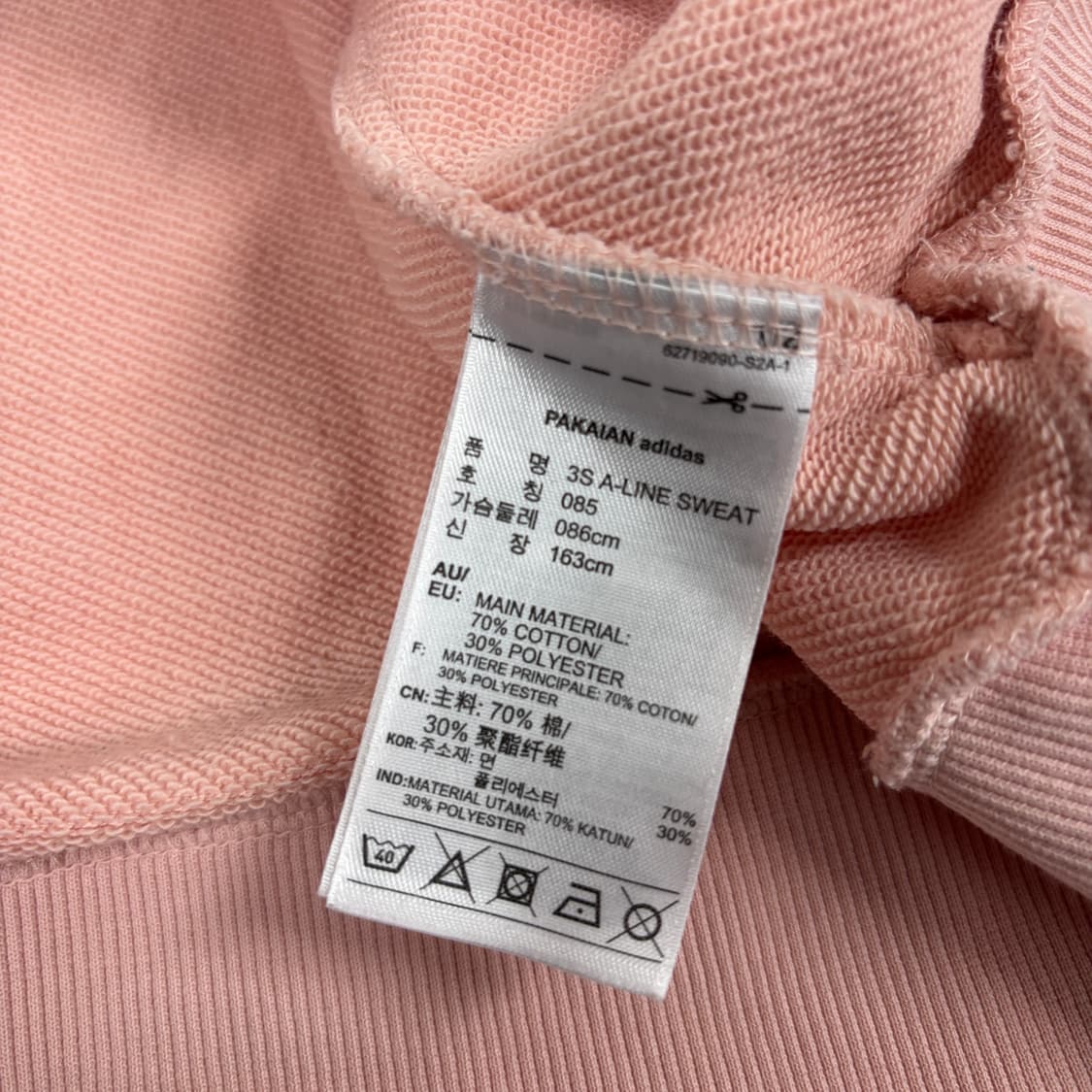 아디다스 맨투맨 상품이미지7