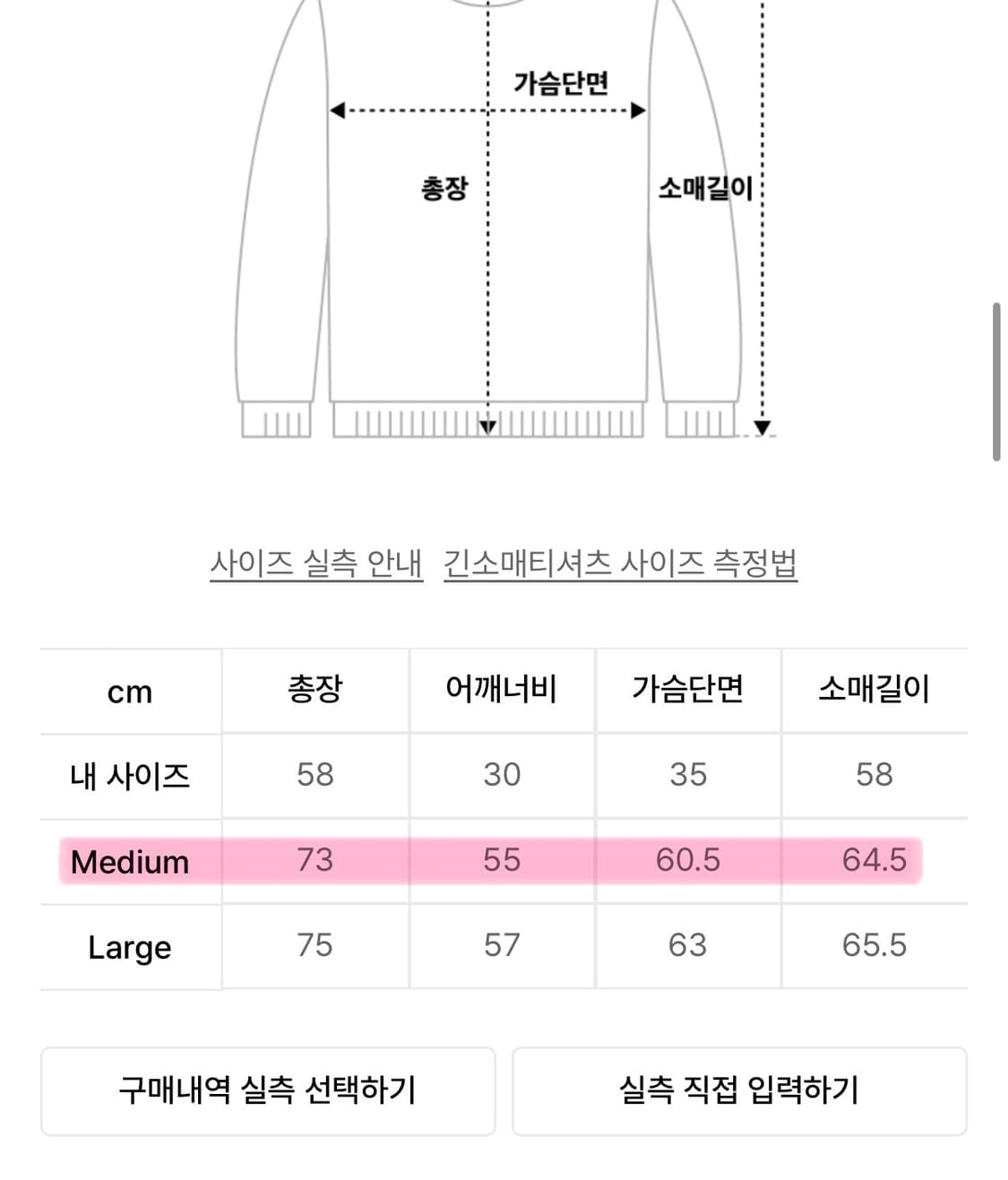 하이랜드 델리 앤 그로서리 small logo hoodie cream 상품이미지5